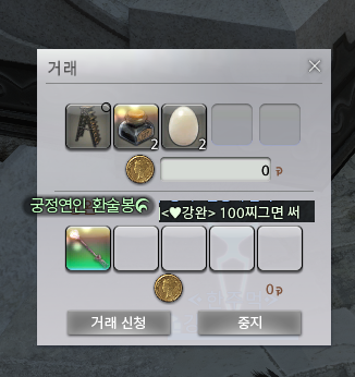 d1212098's tweet photo. 혼자 열심히 뚞딲핟더니 줌 ㅋ ㅋ ㅋ ㅋㅋ스윗걸이네 https://t.co/XdOews51Qp