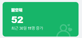 stream_Daaani's tweet photo. #스트리머_𝕏친소

 안뇽하세요..! 
너무 외딴섬으로 지내는게 아닐까.. 하는 걱정이 되어서.. 
혹시나 발견할지도 모를.. 마음 맞는 스트리머 칭구를 가지고 싶어서 트친소 올려보아요..!!  

저랑 칭구 해 주세욥..!! 현재 씨미와 치지직에서 동시송출 하구 이써요! https://t.co/0A7Nj5kkdd