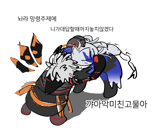 GHSM_gg's tweet photo. 분위기가 이상해졋어요 https://t.co/WQQu0LT3ua