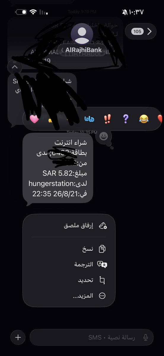as26516's tweet photo. حسبي الله ونعم الوكيل اخر الشهر بعد اخخخ @HungerStation https://t.co/NAXKna2ePM