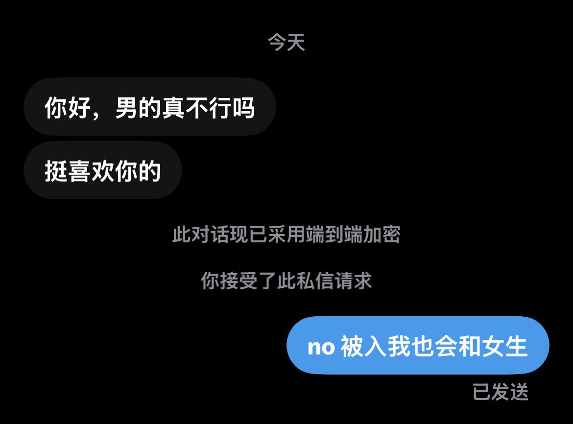 Ryan_mifan's tweet photo. 这里说一些事 我没想到因为一个帖子就受到关注了 我就是发自己想发的说自己想说的 认识到的人喜欢的我会主动 不喜欢的我也会及时抽离 https://t.co/liqIwAYd72