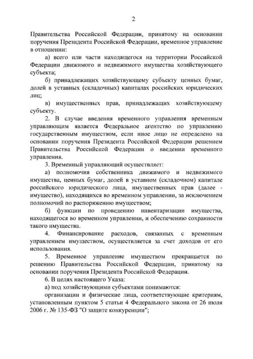 JayinKyiv's tweet photo. Putin brings his looting to a whole new level, signing a decree to seize the businesses and full assets of businesses of those that fail to protect themselves from Ukrainian drone and missile attacks.

Putin is about to loot everything. https://t.co/T5eEchZX4J