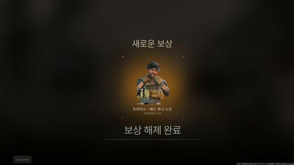 codMeat's tweet photo. 미치겠다 친절한 외국인 만나서 레이드2 드디어 깸!!!!!!!!!!!!!!!! https://t.co/v3TFJ1g3ak