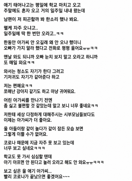 chickensaelo's tweet photo. 늦둥이 아가씨가 좋은 이유

읽을수록 너무 귀엽다 ㅠㅠ https://t.co/OvAFguyOqG