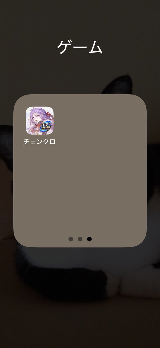 higewich's tweet photo. あと、嫁さんに言われるまで気付かなかったのだけれど、
なんで通知欄のアイコンはツカム＆ピリカのアイコンのままなんだ？ｗ

ホーム画面のアイコンは、ちゃんとフィーナverに変わっているのにｗ https://t.co/EjpEDE0RgL