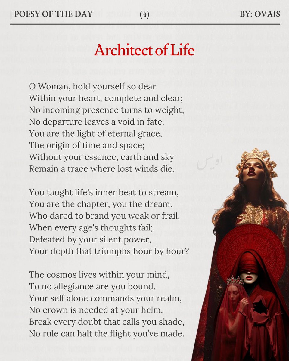 oviology1's tweet photo. A Poem on Female Sovereignty & Self-Love

Architect of Life
معمارِ حیات
Mau'maar-e-Hayaat

Inked by: Ovais

Thought of the Day! 💭 

Follow @causerieemag
To get featured, publishing services, play games online, become member and a lot.

#اردو  #قومى_زبان #hindi #quote #quotes #poetry #poem #literature #english  #writers #WritingCommunity #books #author #شاعری #Urdupoetry #trending #اردو_زبان #Urdu_Zuban  #women
