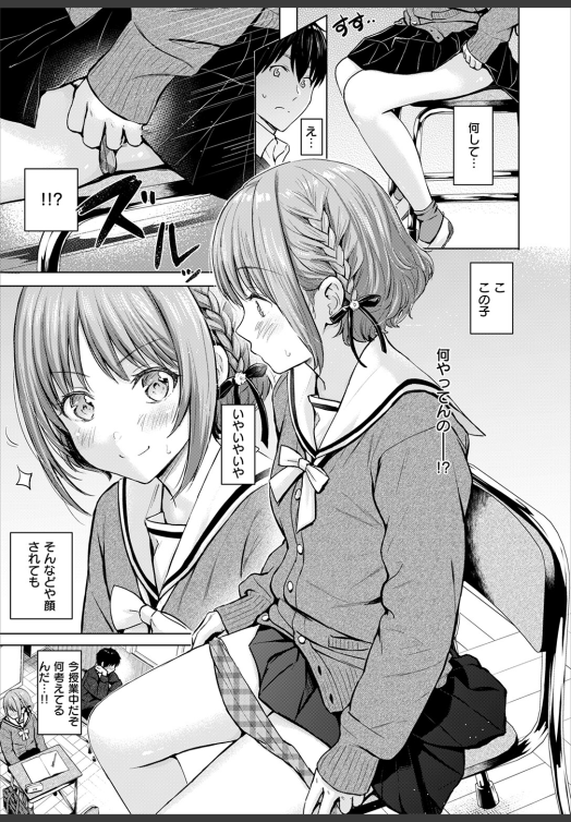 sei2tanu's tweet photo. https://t.co/5RFK2cirlB