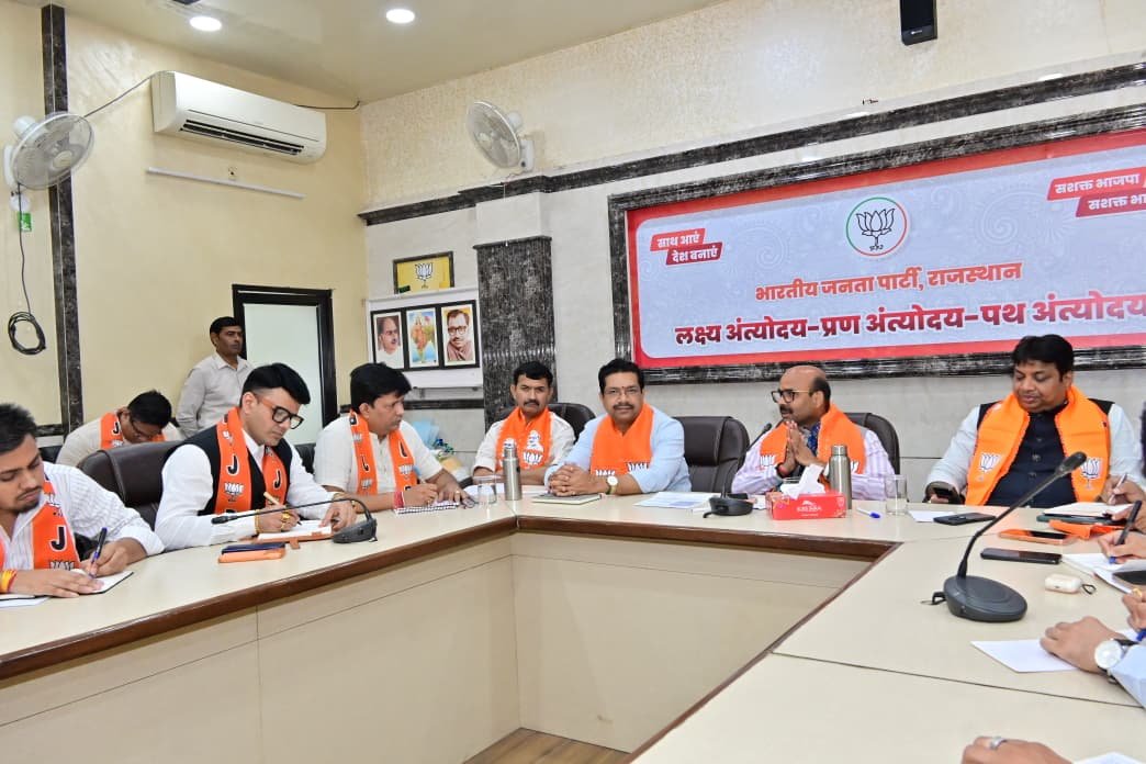 HarishD_BJP's tweet photo. संगठन की शक्ति, डिजिटल संवाद के साथ!

जयपुर स्थित भाजपा प्रदेश कार्यालय में नगर निकाय चुनाव की तैयारियों को लेकर सोशल मीडिया एवं आईटी विभाग के प्रदेश पदाधिकारियों व कार्यकर्ताओं की महत्वपूर्ण बैठक में शामिल हुआ।

बैठक में प्रदेश महामंत्री (संगठन) श्री @ajaeybjp, राष्ट्रीय मंत्री एवं निकाय चुनाव सह-प्रभारी श्री @rohanrgupta सहित विभाग के प्रदेश पदाधिकारी एवं कार्यकर्ता उपस्थित रहे।

चुनावी तैयारियों, प्रभावी डिजिटल संवाद और संगठन की रणनीति को लेकर महत्वपूर्ण चर्चा हुई।