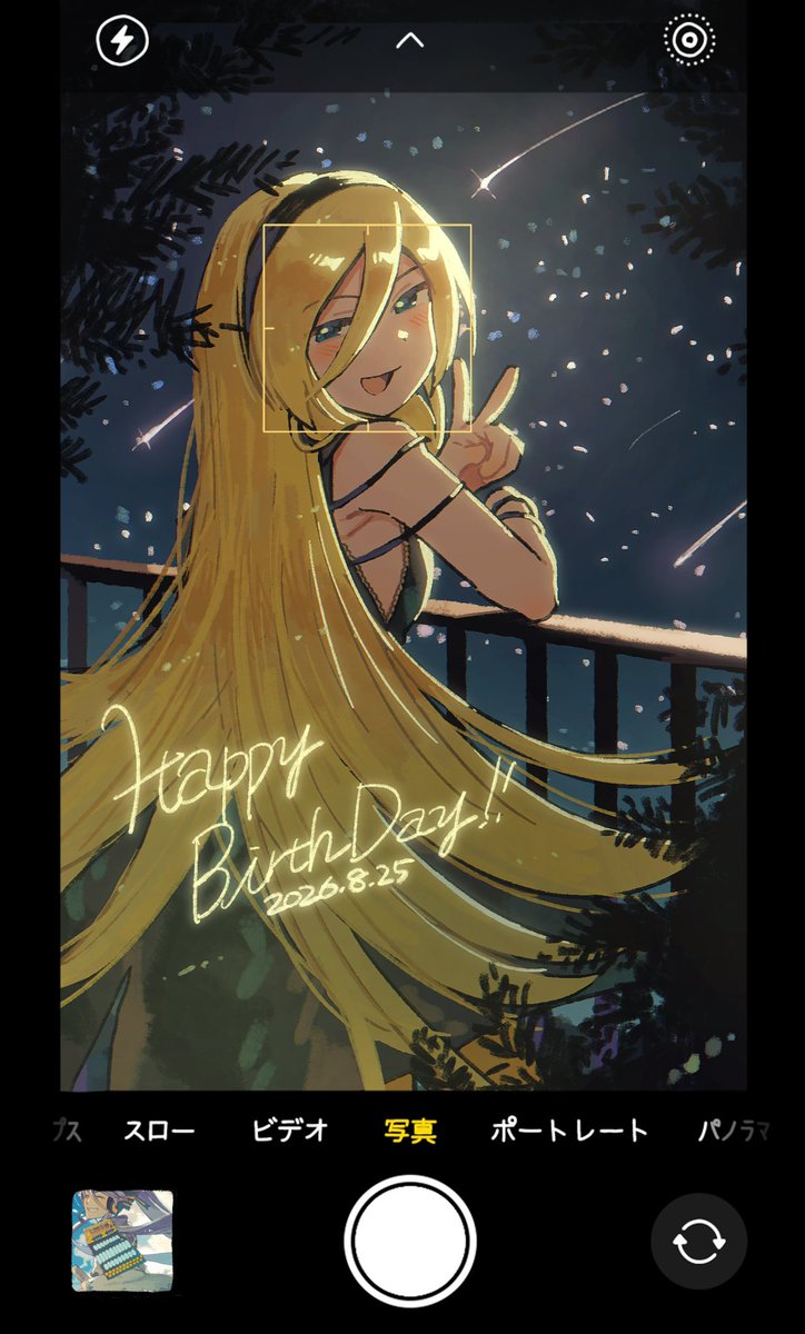 fukomo_3's tweet photo. #Lily誕生祭2026
おめでとう！！！！！Lilyちゃんの綺麗で力強い歌声が大好きだよーー！！！🐝💞✨ https://t.co/d1UwkYLU8S