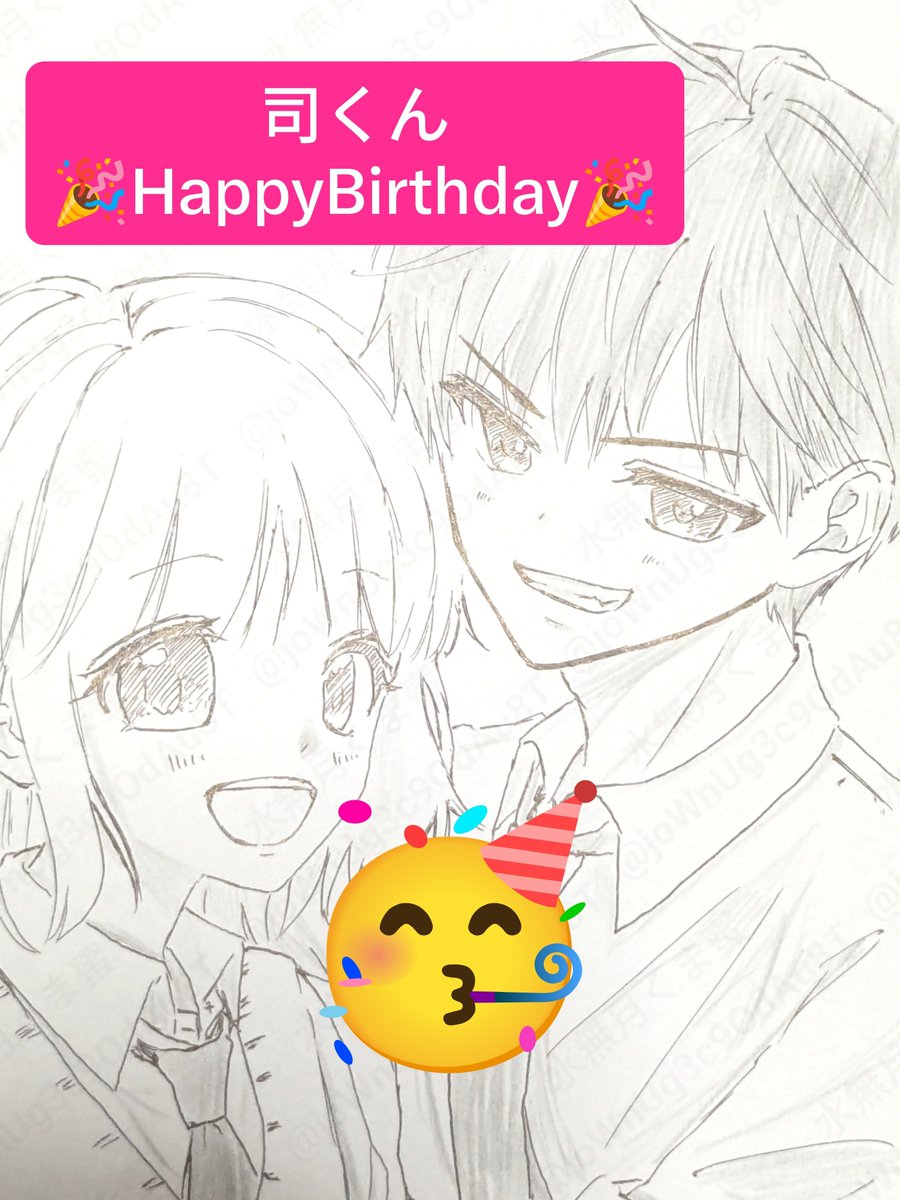 joWnUg3c9OdAu8T's tweet photo. ＼＼＼＼＼最推し・城田司くん／／／／／
生まれてきてくれて本当にありがとう😭🫶💗
これからも変わらず大好きです！！！

(※すみません😭🎁イラストで取り急ぎお祝い失礼します🙏改めてデジタル&amp;ペアイラストでお祝いさせてください🥹💕) https://t.co/bVLBf8Iw17