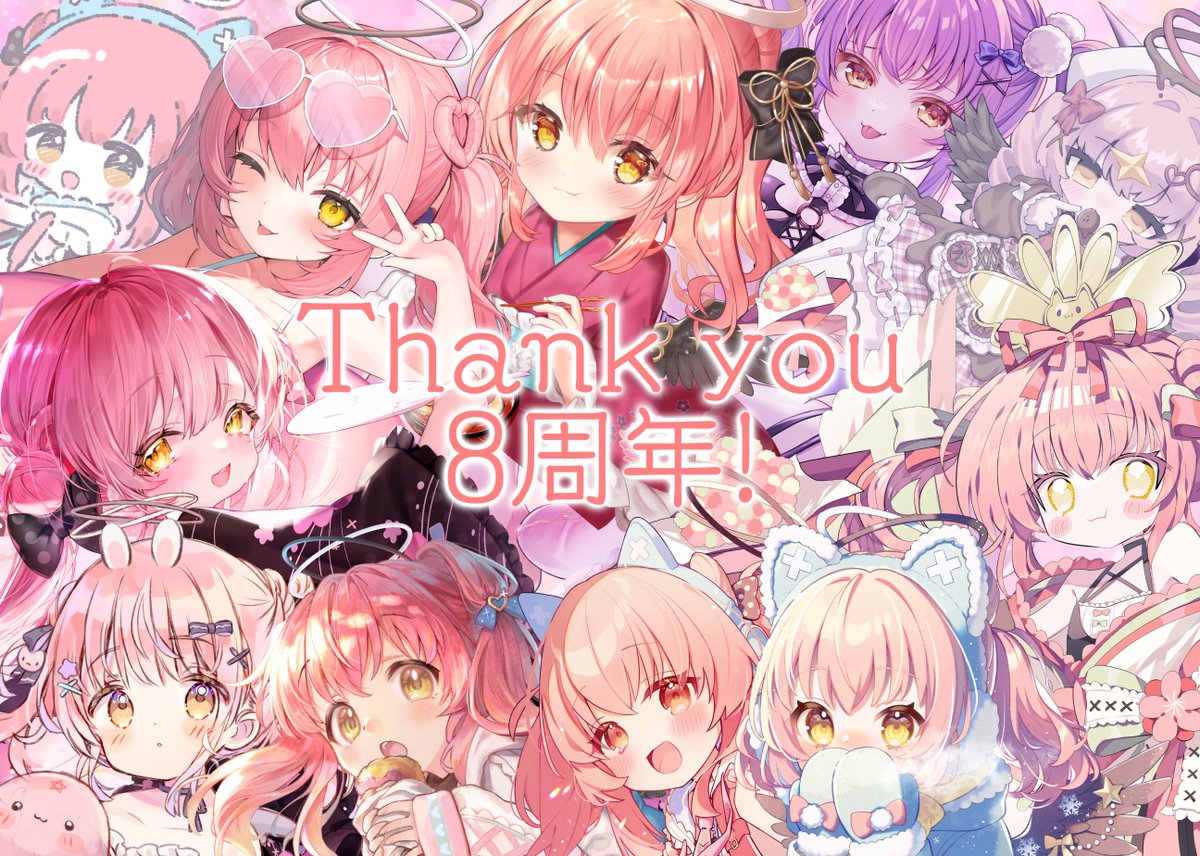 datenti_yua's tweet photo. てことでだてんちゆあ、活動から無事8周年を迎えられました～！！٩(ˊᗜˋ*)وやたー！🎉🎉🎉
現代8年も同じこと続けられてることに大感謝…！₍₍ (*´꒳`*) ⁾⁾今日はぽしゃけにケーキ食べるの！ゆあこんずっと見守っててくれてあぃがとねっ！だいすき💕 https://t.co/kDz41fUUtu