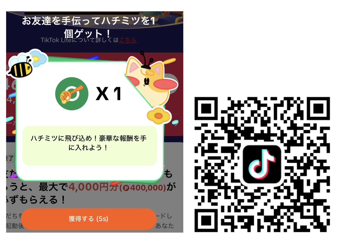kupome_kpm's tweet photo. 【TikTok Lite】

はちみつ争奪戦
🍯🐝〜💦　　🦮💨
▶︎ https://t.co/jZanM1bJTs

ttps://lite.tiktok.com/t/ZS9kTrRaWfs87-OTYI3/

↑ポチッと🐾
💐🐈🦤🦓🦕🦅🐤 🐩🦖🐅 🐕‍🦺🦛 🐰🍎🍓🐻🍣🍯🥦👶 🐊 🍭🐵🥘🎄🍦 🐸🐕🧜‍♀💍🌸🍫⛰️☁️🍓 🐽🥃🕶️👩🎧 

お手伝いしてくださっている方々↑
本当に感謝します、ありがとうございます✨