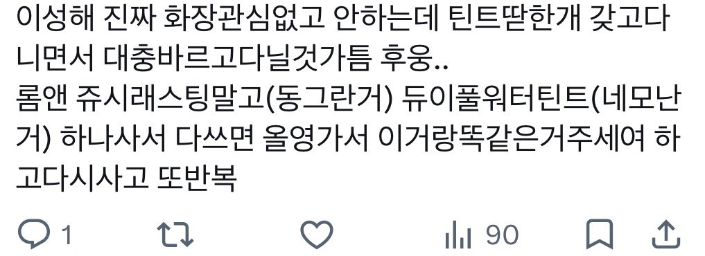 dmthemxm's tweet photo. 아니 다 한표씩있는데 이성해만 없는거ㅠㅠㅋㅋ 아리까리하신가봐
제의견은: https://t.co/bQNYzfed4F