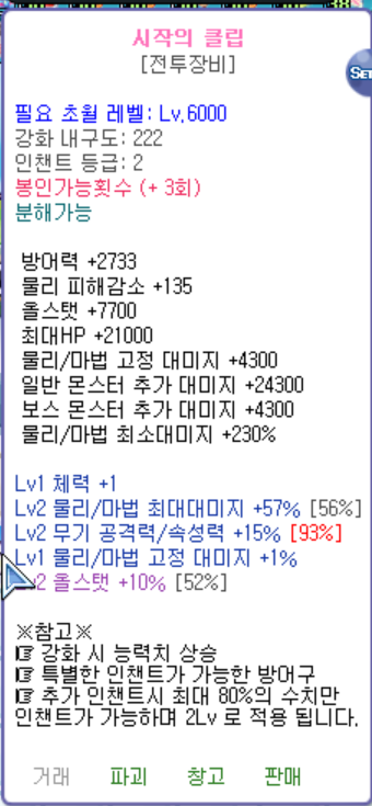 _YMM_hael's tweet photo. 물쇠값만 주고 받아갈 누나~~~~~ https://t.co/Kp310rXWmO