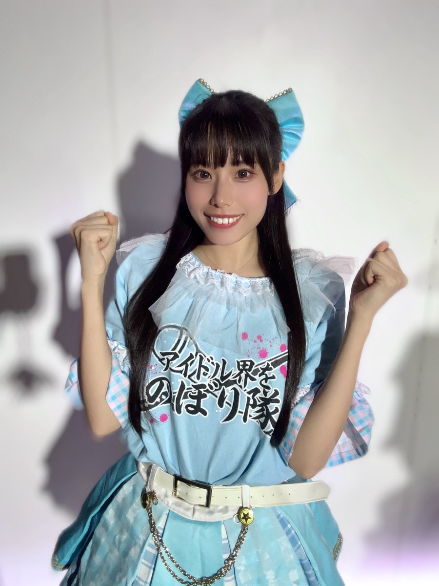 aijou_nishikare's tweet photo. アイドルは下剋上2周年LIVE
ありがとうございました！！

本調子で出られなかったけど本気で出たよ。
久しぶりに会えた人も居て、2年経ったんだ…って感じた。
それより前から居てくれている人も、最近会った人も、本当にひとりひとりが大切なんだ〜♡
3年目のあいじょうもよろしく👊🏻❤️‍🔥
また会おうね🩵 https://t.co/VnbGvgnrkF