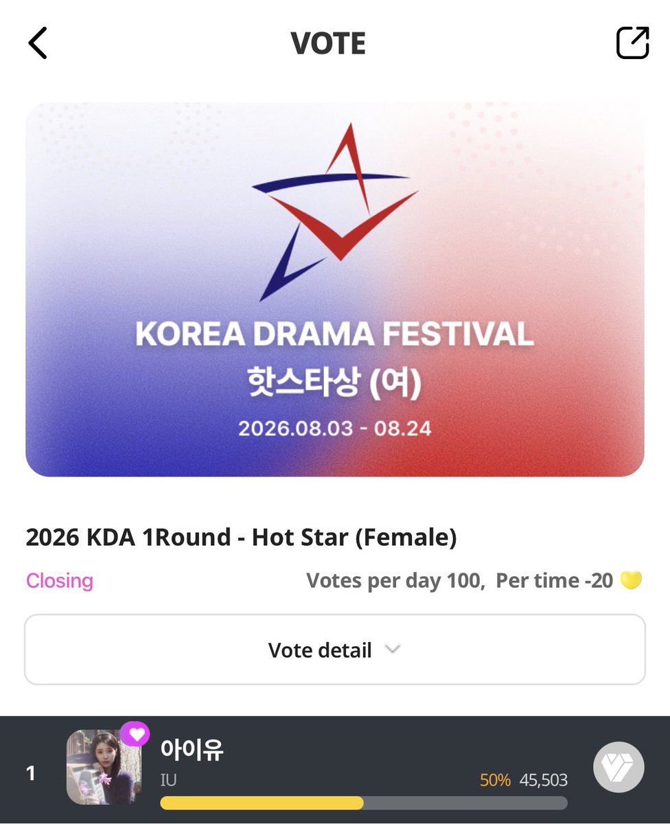 mingukiu's tweet photo. thank you uaena! we finished round one in first place in both apps! you are so amazing, i can't believe uaena are actually pulling this off! is it really us? let's keep winning for iu! 💪💪💪 https://t.co/kjV7KlnzpG