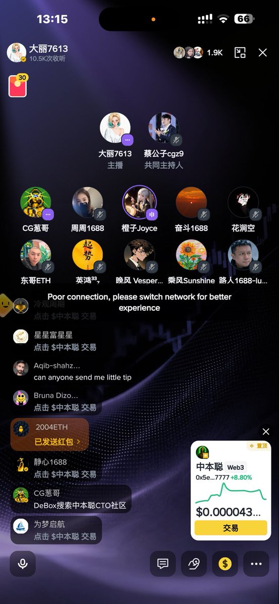 GDSLZ888's tweet photo. 中本聪CTO社区，基金会已经成立榜二地址为基金会多签钱包目前已经有9400万多签锁仓。（推广奖励推广一个人加入股东获得5%的筹码）

$中本聪BTC做底池

 机制:买卖3%100%分红BTC 
持500w门槛1000w两台 
500万相当一台挖BTC矿机 
DeBox搜索～中本聪CTO社区
 0x5e8960143d03077d91725943a5f6b3ebd32d7777 https://t.co/jPJJ7f6LXR