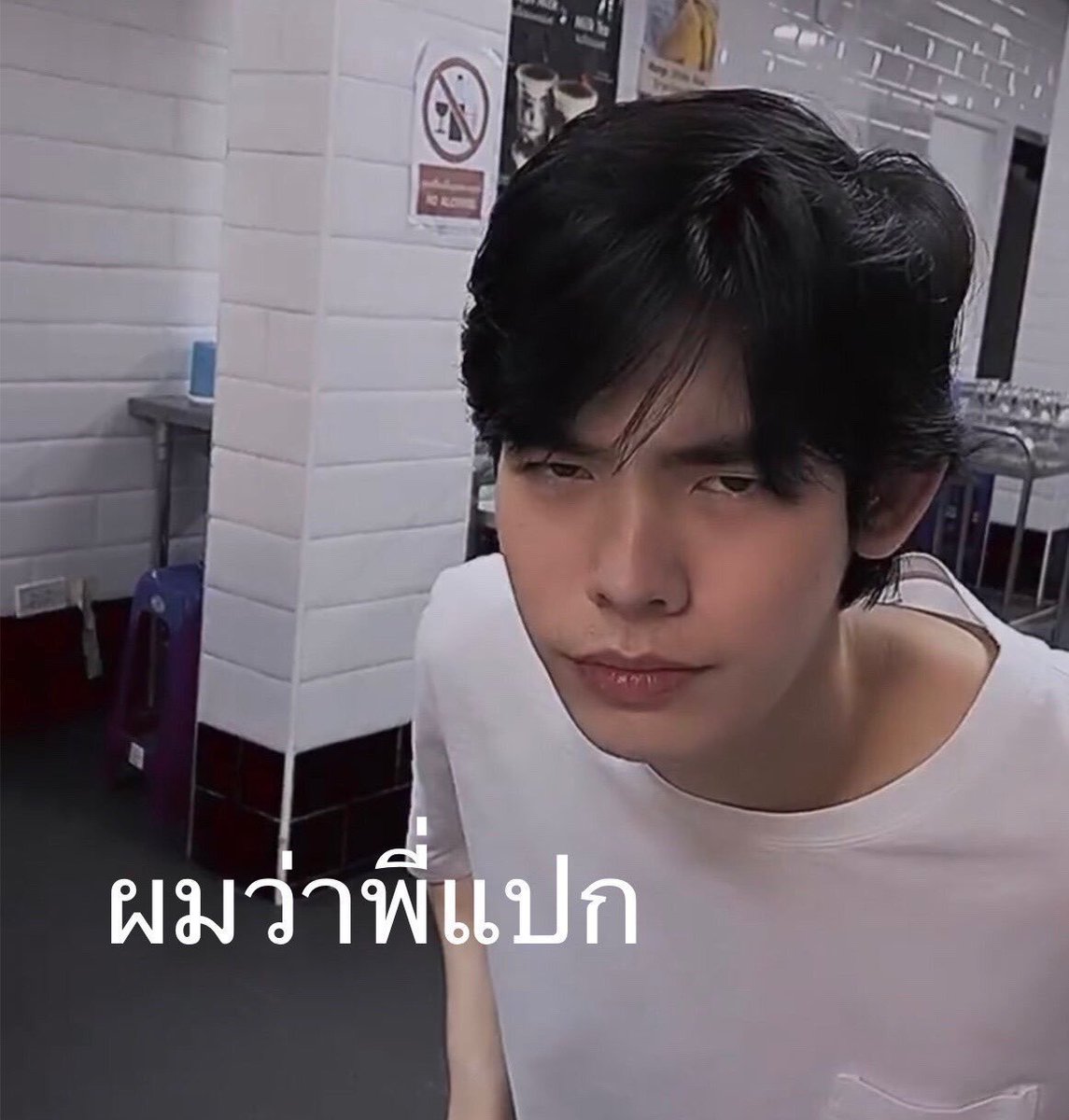 esmerayvava's tweet photo. เหมือนโดนปิดกั้น ใครเห็นผมบ้าง🥲 https://t.co/34bEUsIG79