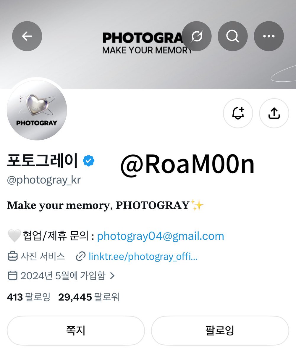 RoaM00n's tweet photo. #포토그레이
싸이커스가 가요대전 SUMMER에서 남긴 소중한 인생네컷, 꼭 간직하고 싶어요! 🥹💙
이번에는 꼭 당첨되길 바라요! 🍀 https://t.co/D1XFD3QmE3