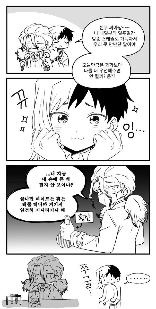 20ming_i's tweet photo. 센녀겐 낙... https://t.co/Wj2WZM1qj7