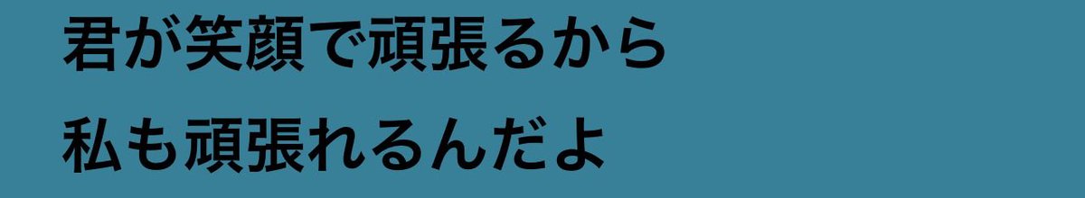 y_nagics's tweet photo. ここらへんから涙止まんなくて終わった https://t.co/B2U7xlou98