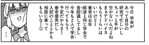 tonarinohey's tweet photo. 誤植：s/今日/今月
です……すみません！
#上伊那ぼたん https://t.co/EUdXR6Qqd1
