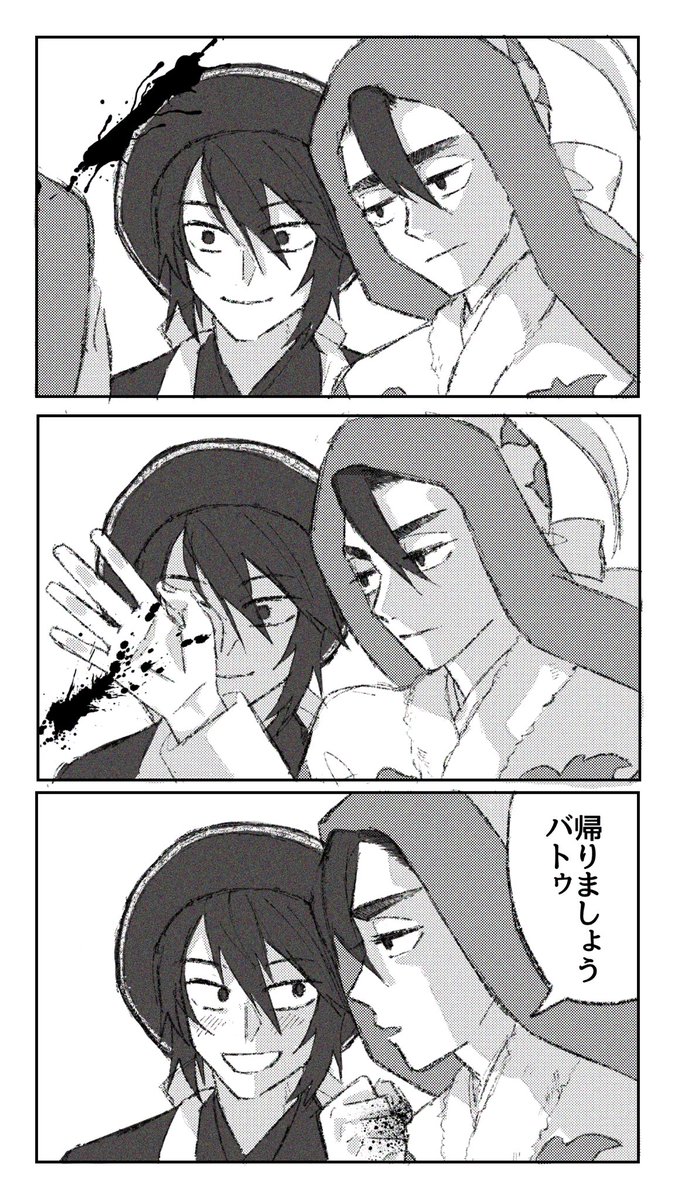 19___mfj's tweet photo. バトゥとモンケ(パロ) https://t.co/hpAlQ3dJMs