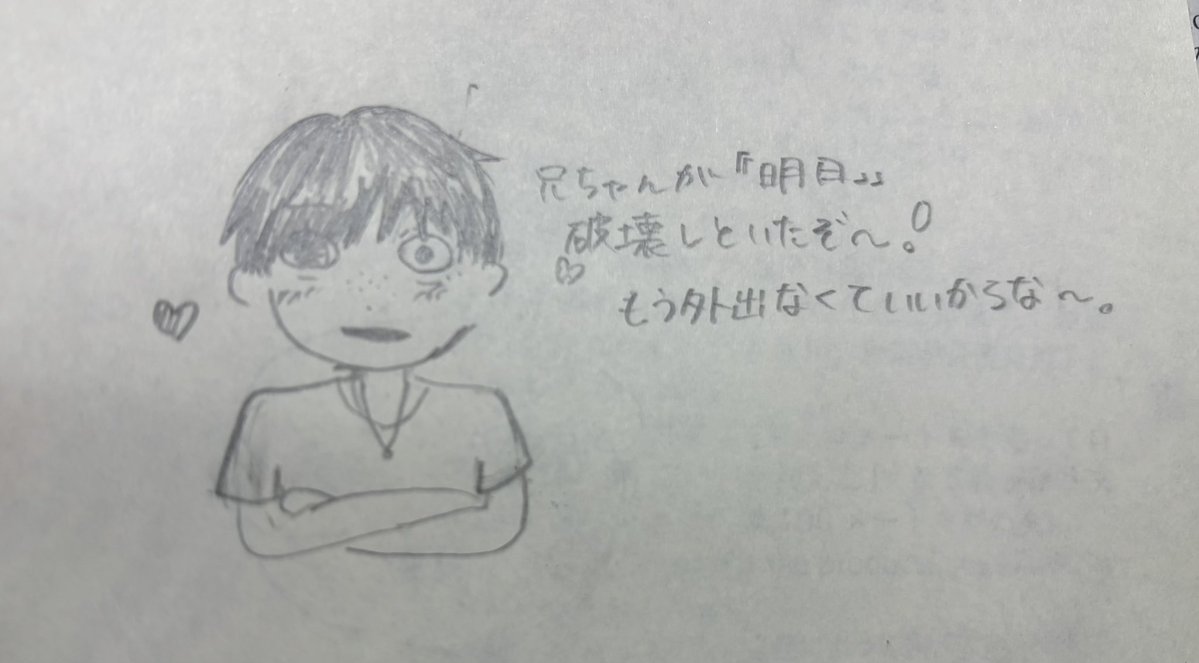 funyndeoxyribo's tweet photo. ありがとう。 https://t.co/8sLKXJbdXg