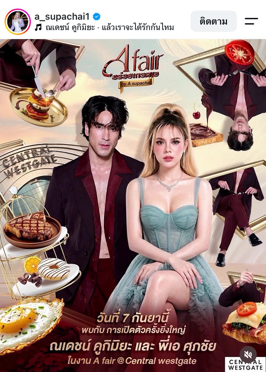 SSMooMoo's tweet photo. ณเดชน์กับใคร? เพราะกุจำพี่เอแทบไม่ได้55555555555555555555555555 https://t.co/2Lg8K62r0i