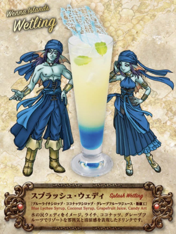 Chocobo_dq10's tweet photo. 秋葉原 ルイーダの酒場
DQ10 5種族ドリンク(復刻メニュー) https://t.co/sZL7byUMoy