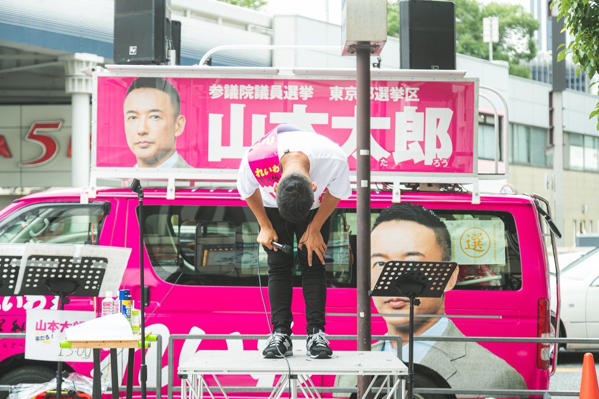 orientalfinchR's tweet photo. 「7年間演じ続けた」

と書くのは１行で済むが
その7年の間に
何百回の街宣があり
何百回のおしゃべり会があり
一切手抜きなしの国会質疑を
どれだけの数やり遂げて来たか

動画で構わないから
数千回分すべて見届けてから
もう一度１行で書けばいい

「7年間演じ続けた」と

#山本太郎 https://t.co/DWlbwKw5q0