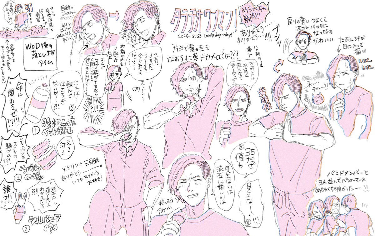 osoto581's tweet photo. これはﾀワンマンの覚え書きです　ありがとう https://t.co/NI6gORetRm