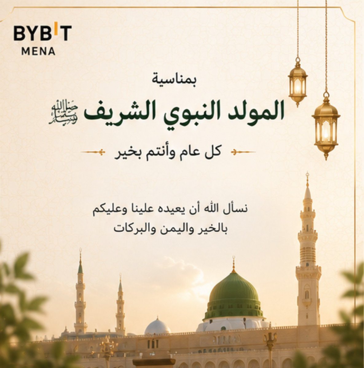 AhAskar93's tweet photo. @BybitArabic @BybitMENA كل عام وانت بخير وكل صحابي بخير ♥
@rahmaa227 
@kholudahmed38 
@gamila110409 
@nourmostafb9 
@Hamodysa5i https://t.co/QqAVDM7sLX