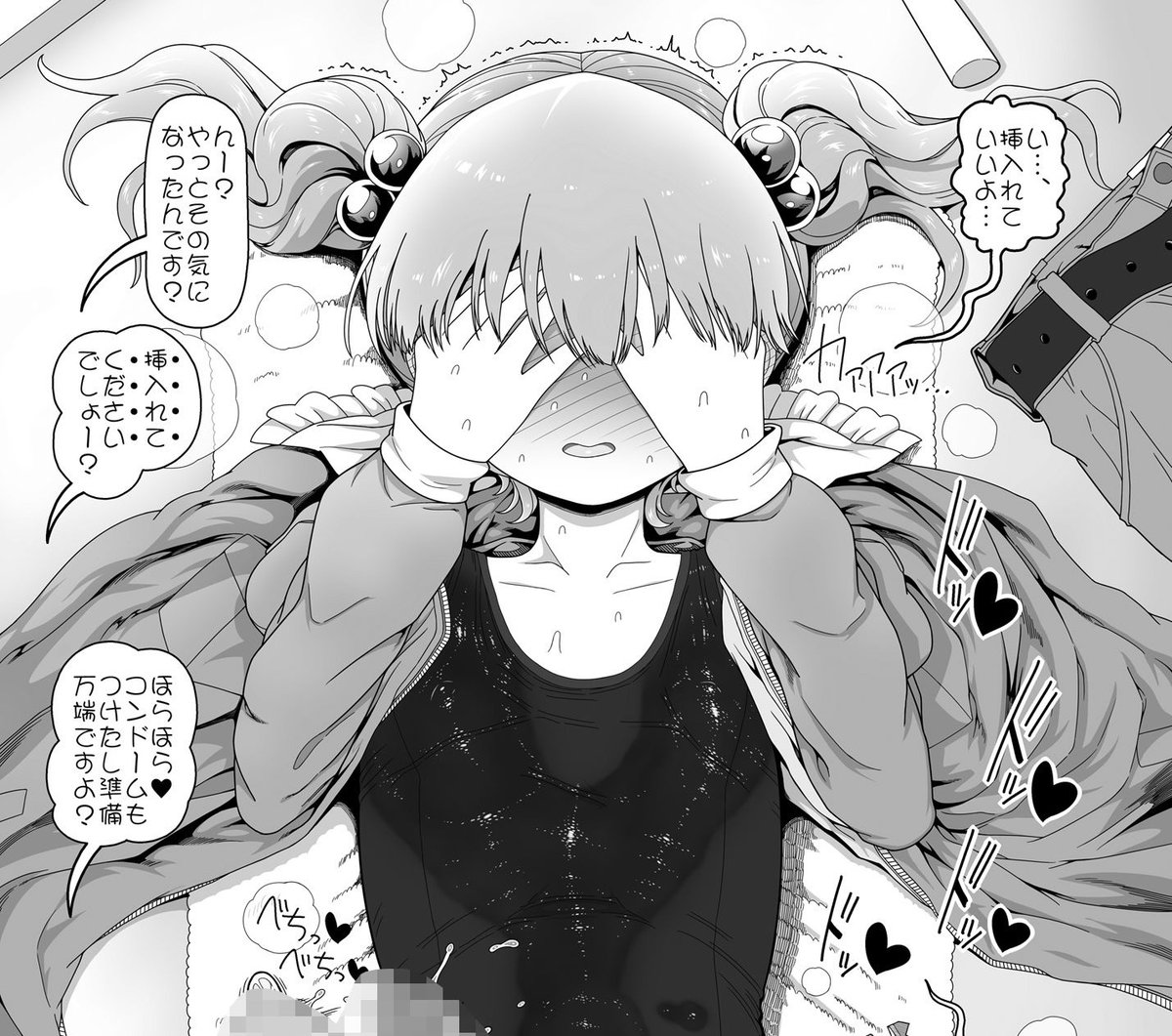 Dodo49495122's tweet photo. 恥ずかしがり屋さん https://t.co/dXSp9ZrH0M