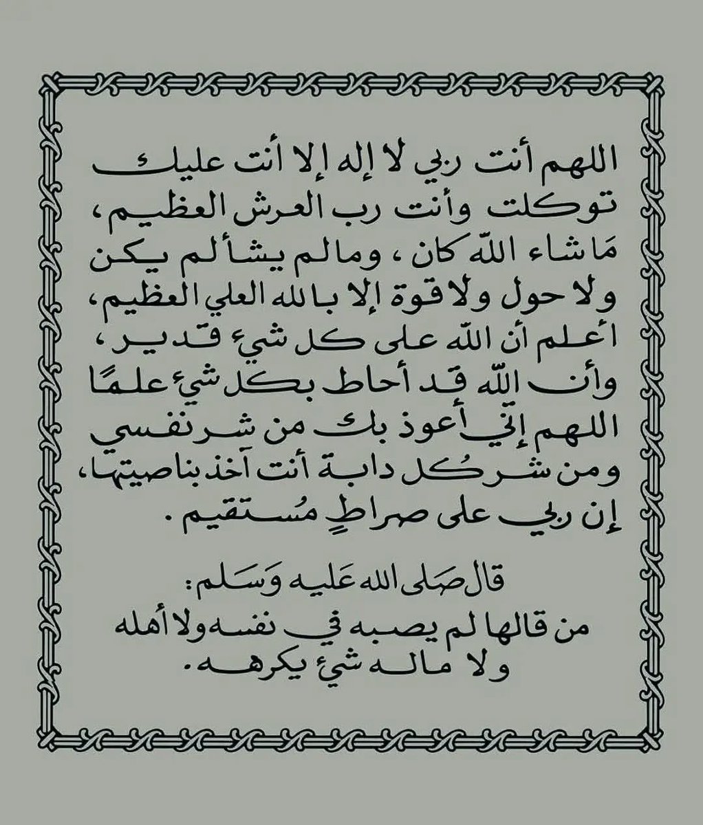 Nourabdur's tweet photo. https://t.co/PyWGKBKshO