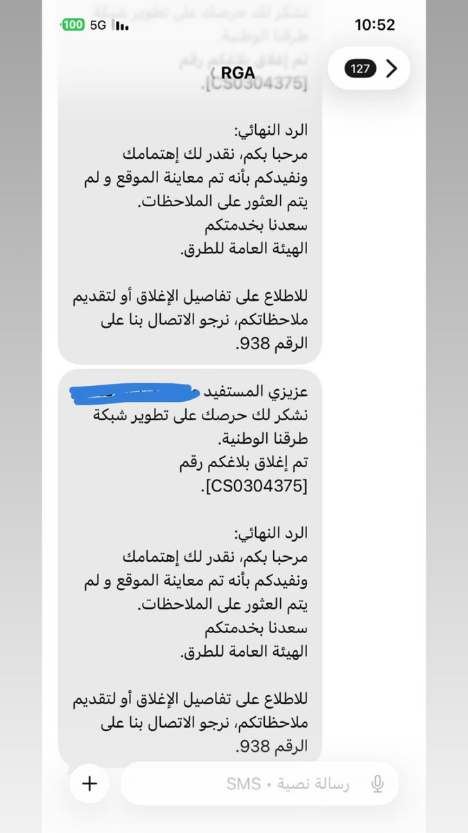 talal_alessi's tweet photo. عنايتكم

@SaudiTransport
هل هذا الطريق لا يوجد به ملاحظات كما ورد في الرد على الشكوى؟!

وللعلم يوجد عشرات الشكاوي دون أدنى تحرّك ، لطريق يسلكه المئات يومياً إذ يربط بين منطقتي مكة وعسير.

@qunfudahnet https://t.co/TieVox61aD