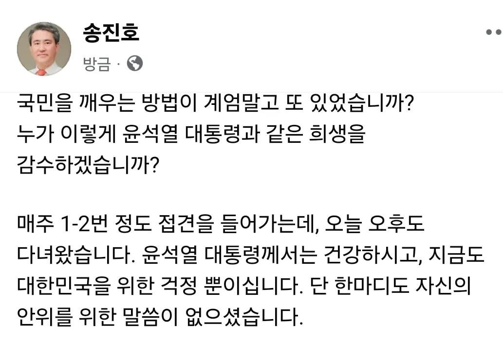 captinkang38's tweet photo. 이제 이 말에 동의안하는 사람은 척결대상이다.

나라 공산화 직전이다.
계엄은 정당했다.
윤어게인이다..🫡🇰🇷🇺🇲 https://t.co/90azZdI72S