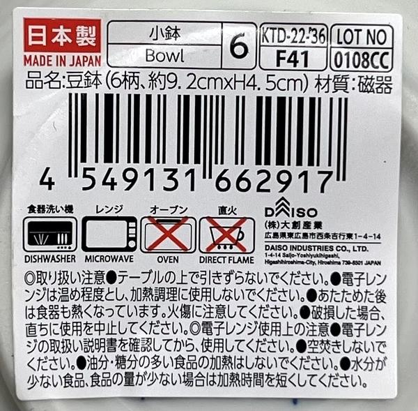 toyotamura_'s tweet photo. 買い物をするとき、ほんの少しだけ裏を見てほしい。

シャツのタグ。
水筒の底。
食器の箱。
タオルの表示。

そこで「日本製」「MADE IN JAPAN」と書いてあったら、少しだけ意識して選んでほしい。

一人の買い物は小さい。
でも、その積み重ねが日本の工場と技術を残す。
私は日本製を買いたい。 https://t.co/pv0jbC0J0R