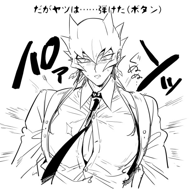 duelkingatnight's tweet photo. #SeductiveSunday ? Oh was I late? It's because my suit is too tight. https://t.co/hGcP1CuYM9