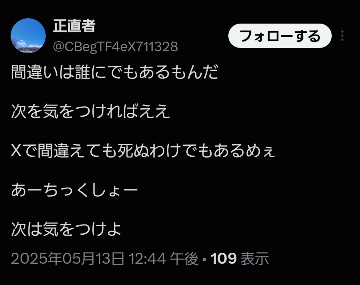 Gift0215's tweet photo. @CBegTF4eX711328 @Xx_mmtdj_xX @lol_lmao_xd @yuiaoren_agar @oacv41ZXJXlIMwz 気をつけてくださいね笑 https://t.co/Nq8yfR8wXm