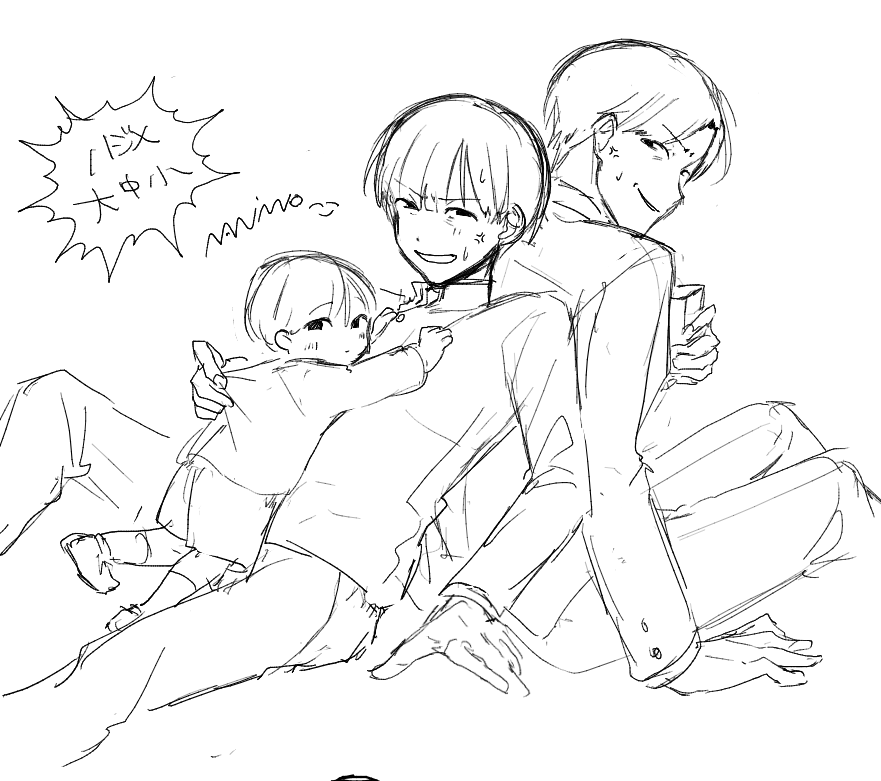Wh04maye's tweet photo. #ぎなさんに描いたよ
ひっそりと絵チャ
ハジメ大中小 https://t.co/owfuyr0ULP