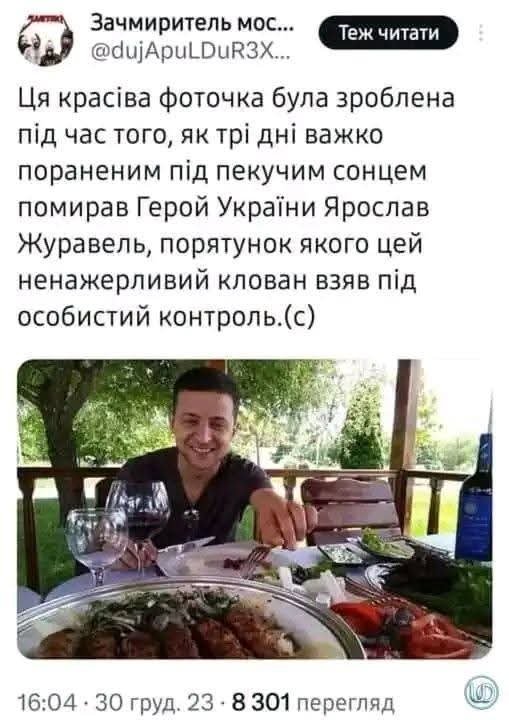 AlexMykolaiv's tweet photo. Брехлива цинічна падаль без совісті та моралі - вражина їбана 😡😡😡 на клітинному рівні не заходить ця мразота 🤬🤬🤬 https://t.co/gQMSMMVrEw