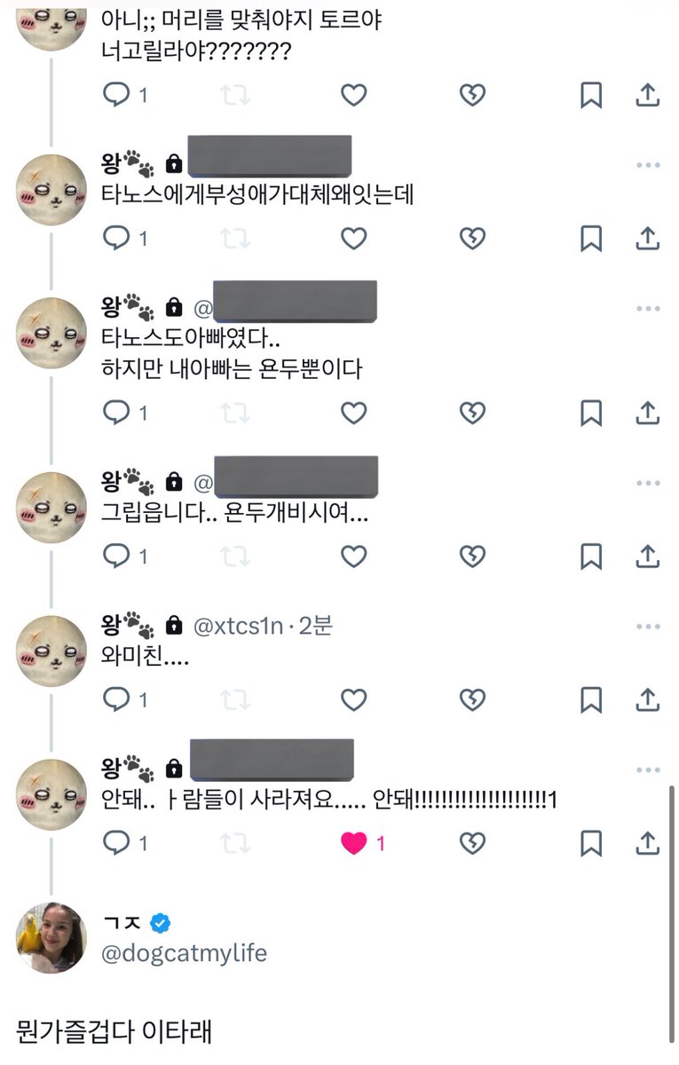 dogcatmylife's tweet photo. 아니 내탐라에 마블 이제 정주행하는 트친 있는데 드디어 기다려왓던 그부분에 도달해서 즐거워짐 https://t.co/YM4Fpy4rMC