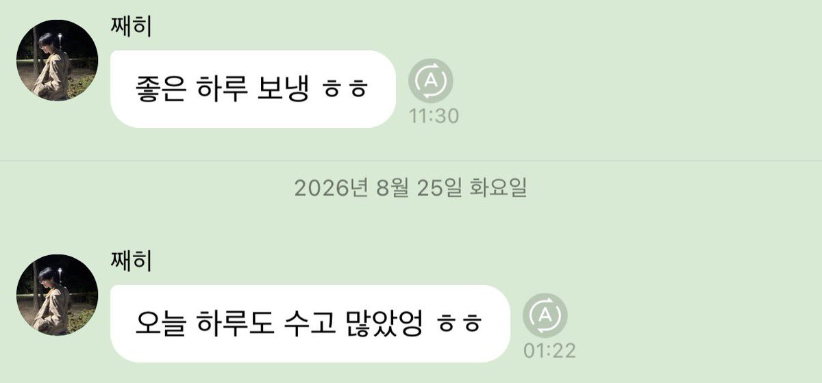 catwishtree's tweet photo. ㅎㅎ https://t.co/90ggm7gyH7