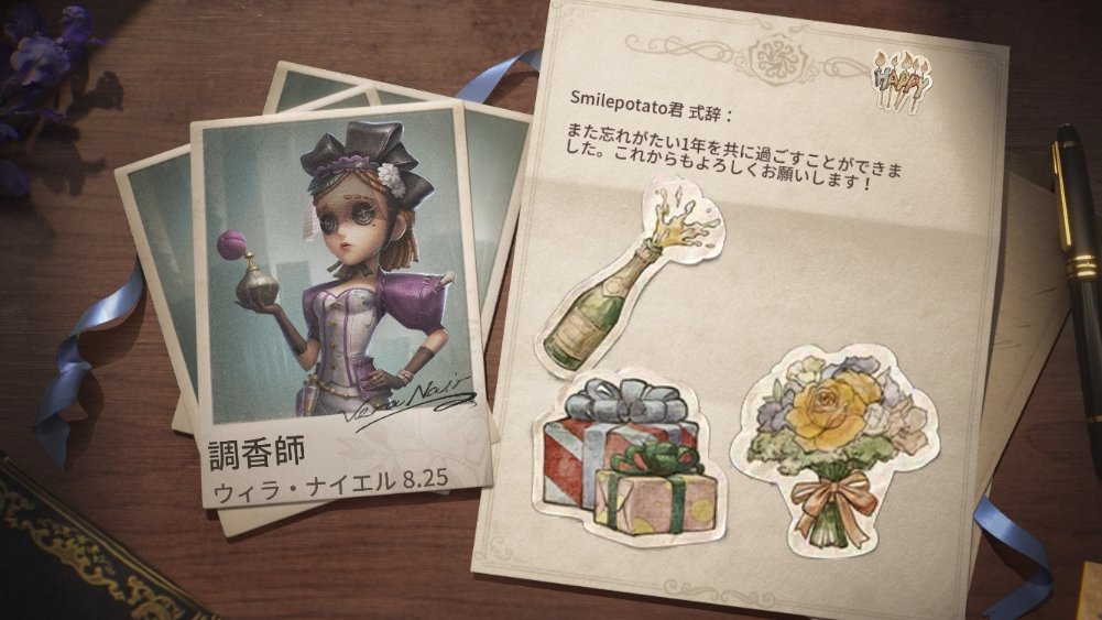 sereno_23's tweet photo. 私と一緒に「identityV」で遊ぼう！ https://t.co/L4KL39Z8sd