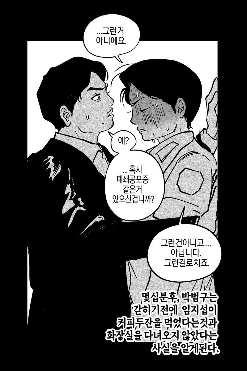eenmzj's tweet photo. 범구지섭녀 인유박 2 .. ... (큼..) https://t.co/jOpP8wzJvv