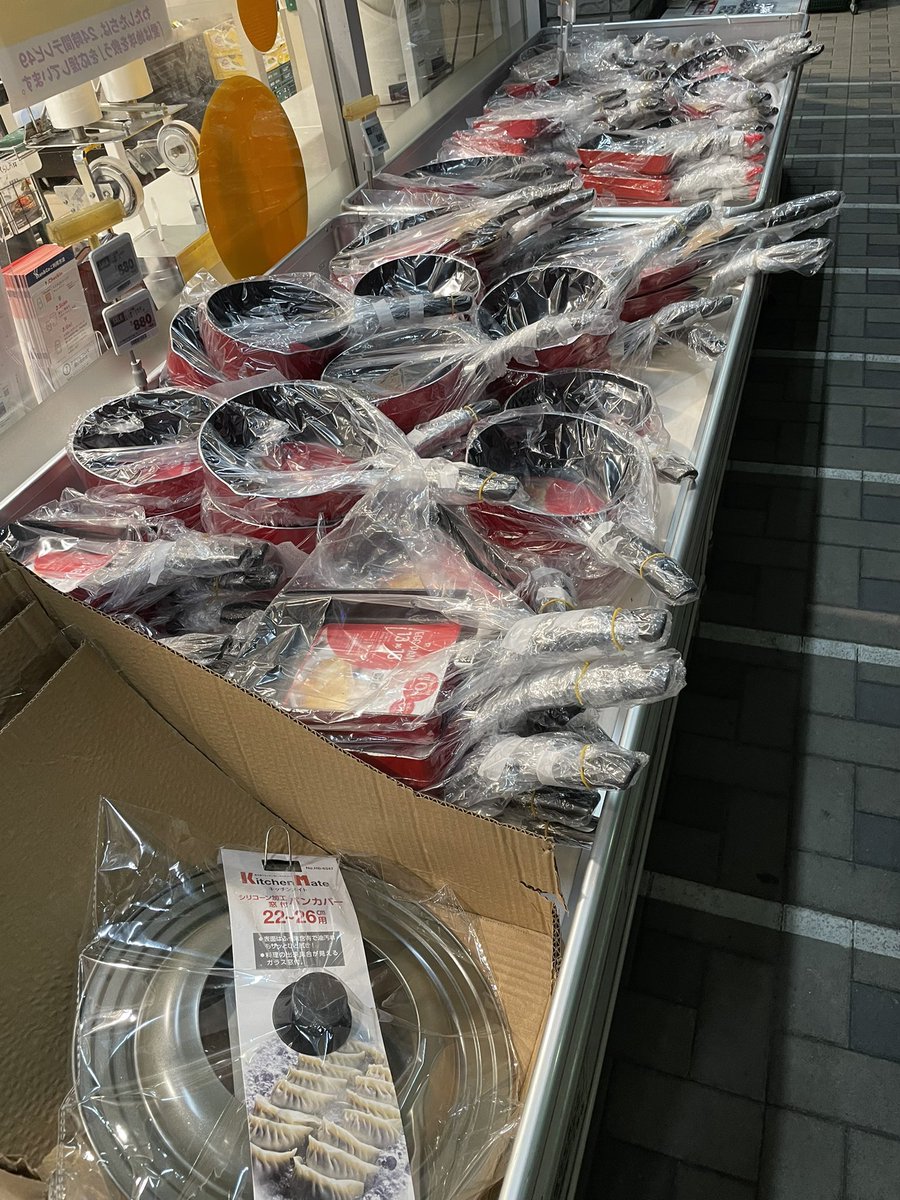 nagachaaa__'s tweet photo. フライパンセット買ったばかりなのに、近所のスーパーでフライパン&amp;鍋のワゴンセール開催

卵焼きフライパン買おうかな https://t.co/Wi0QPwc528