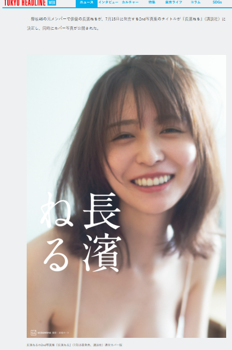 DKengou's tweet photo. @manma1029 1枚目は生成AIです。 https://t.co/E0zgjvUTkt