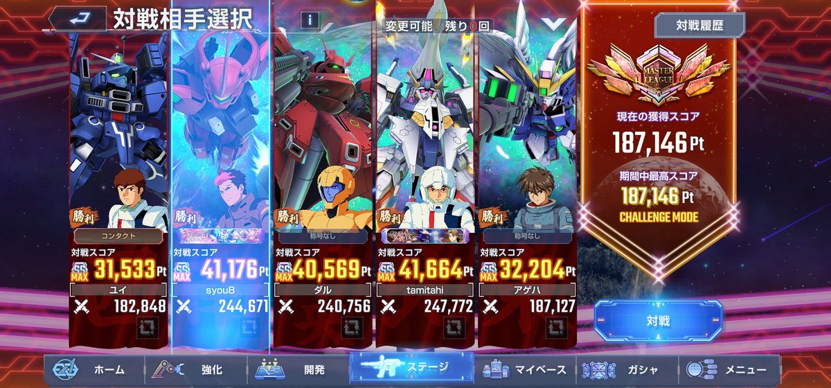 kiruoni's tweet photo. マスターリーグ二日目
PTは全く変えず。
ペネロペが完凸になったのはかなりデカい、めっちゃ硬くて助かる。 https://t.co/d38Jn23sQJ