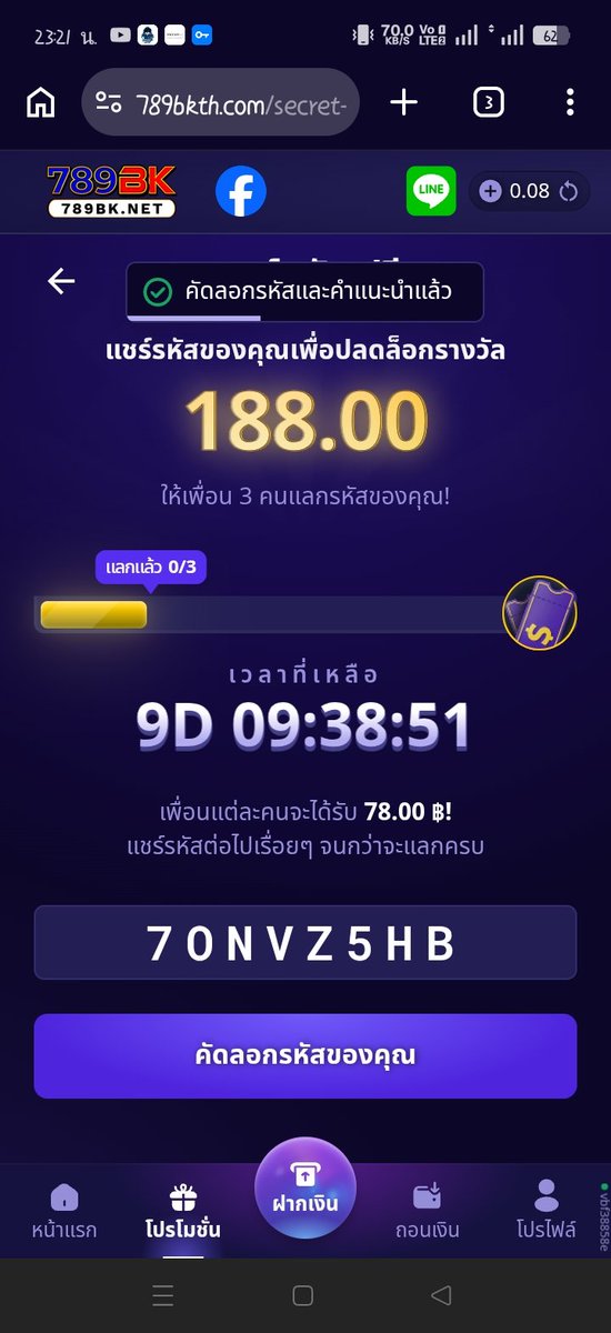 speeclipper's tweet photo. ไวๆนะ จำกัด3ครั้ง ว่างหมดเลยนะ https://t.co/6CXmoMBFOU